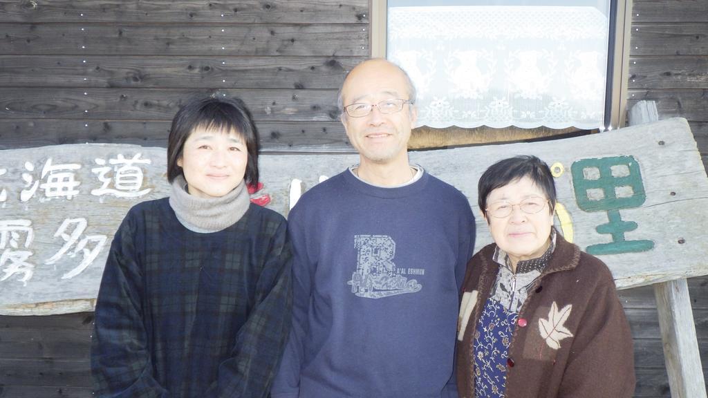 Penzion Kiritappuri Hokkaido Exteriér fotografie